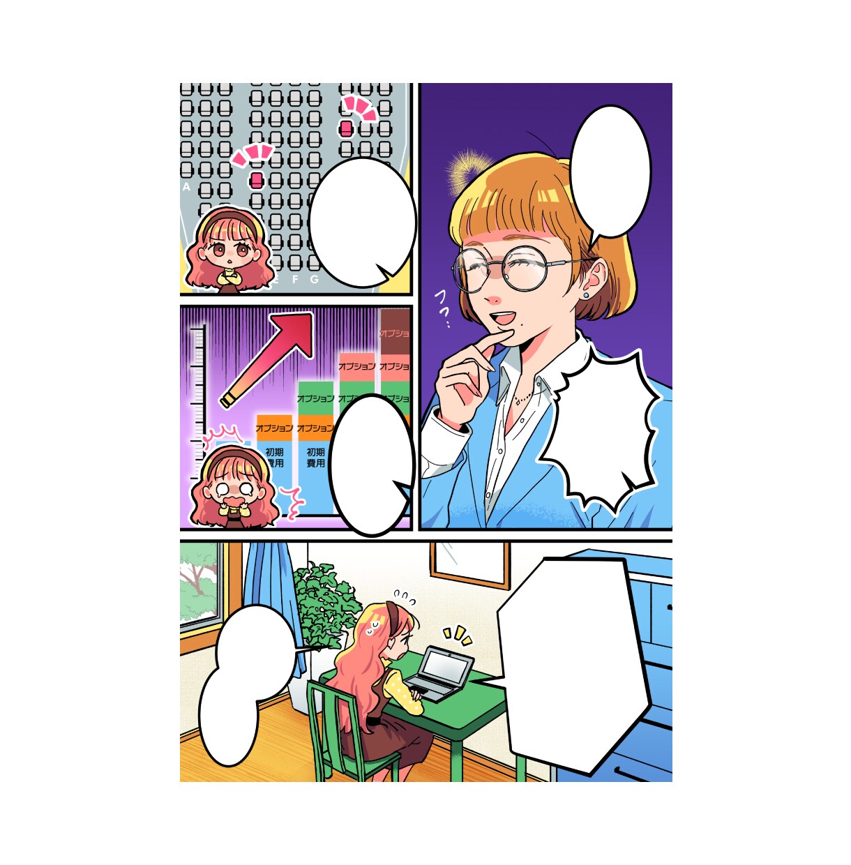 ポップな漫画描きます カラフルでポップな漫画　おまかせもOK イメージ2