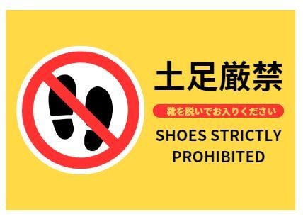 民泊用のハウスマニュアルの作成をします 民泊オーナー必見！安心と満足を提供するハウスマニュアル作成 イメージ3