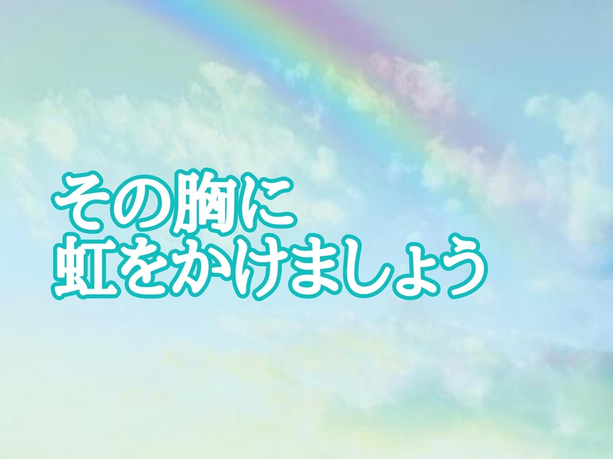 トークルームで悩み相談‪✿‬愛情もって寄り添います 最終回答2500文字以上＊短いやりとりはノーカウント イメージ4
