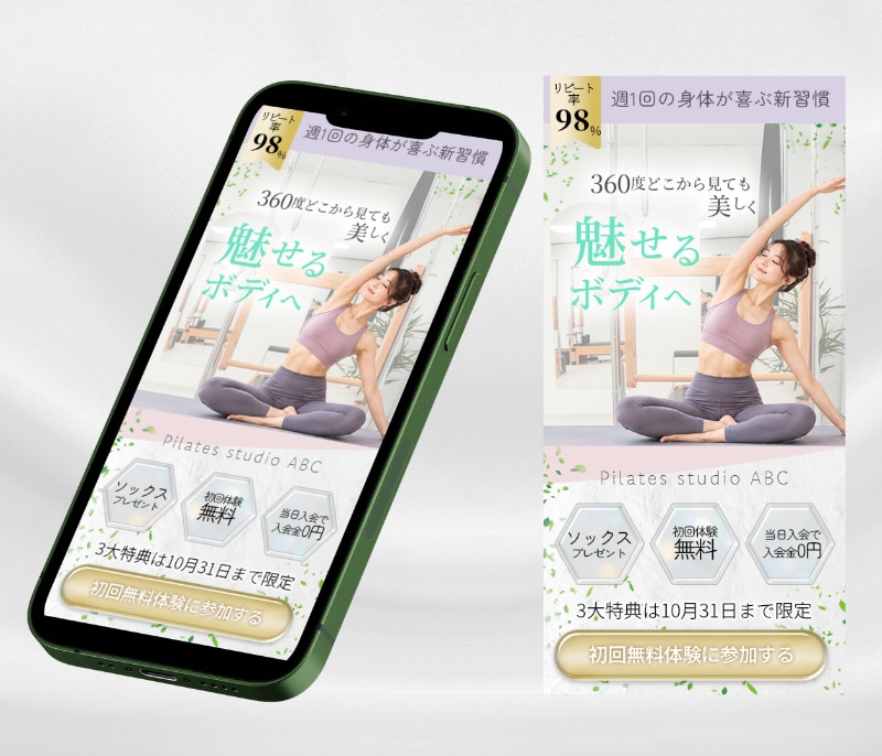 LPのヘッダー｜ファーストビュー画像制作します 視線集まる！離脱を防ぐ！成果を最大化する画像をご提案します イメージ2