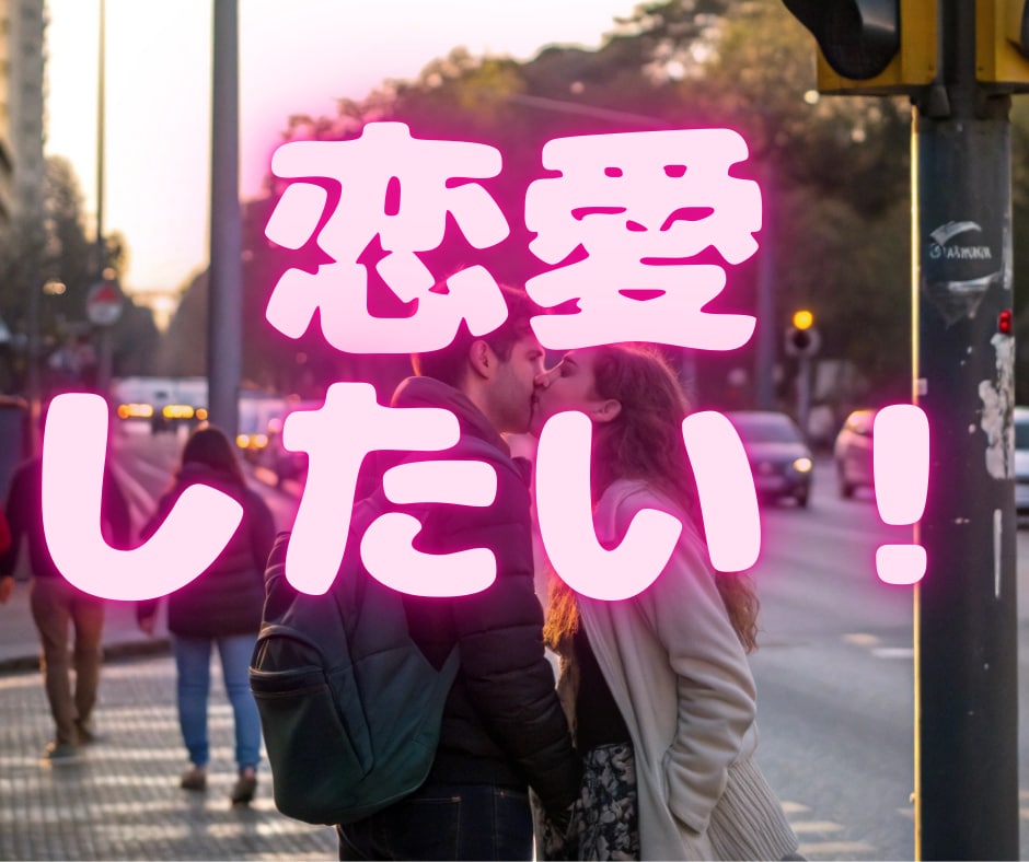 あなたの幸せMAXを最優先に考えます 一緒に歩きたい、二人で笑い合いたい、二人で幸せになりたい イメージ6