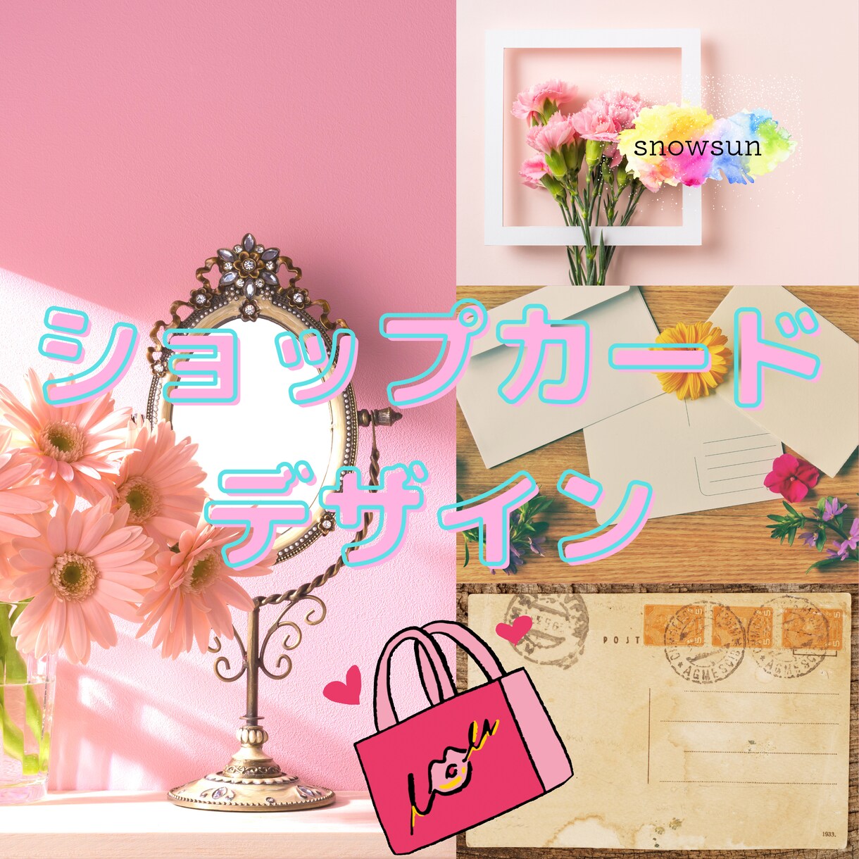 飛びっきり可愛いい名刺、ショップカード等作ります お客様が手元に残したくなる素敵なカードにします イメージ3
