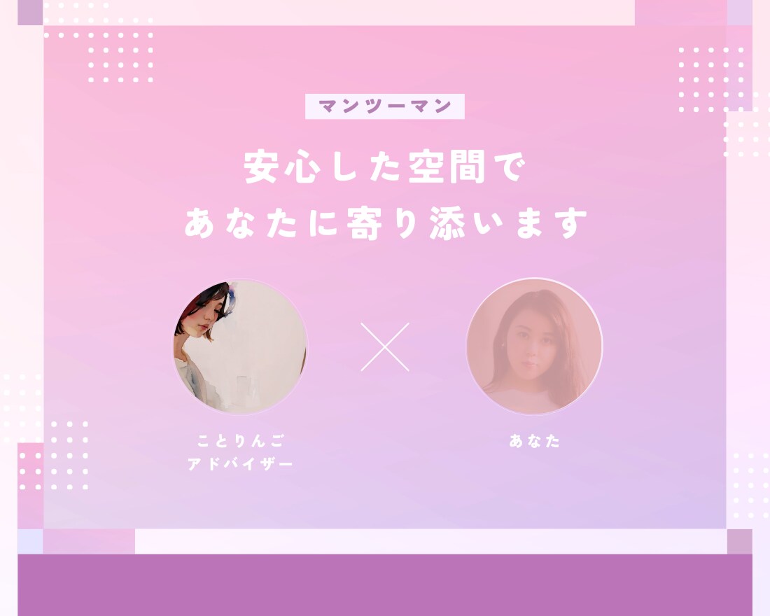 毒親の影響から抜け出し、あなたの人生輝かせます もう傷つかない。絶縁せずに毒親の呪いだけを解き放ちます イメージ4