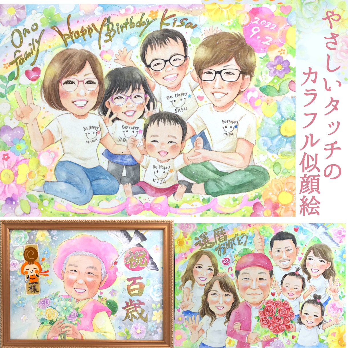 大人数も！優しいタッチの柔らかい似顔絵を描きます 還暦/結婚式/プレゼント/カップル/ペットなど イメージ1