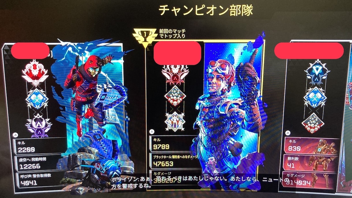 APEXプレデターがコーチングします コーチング実績100件超！あなたを強くします！ イメージ2