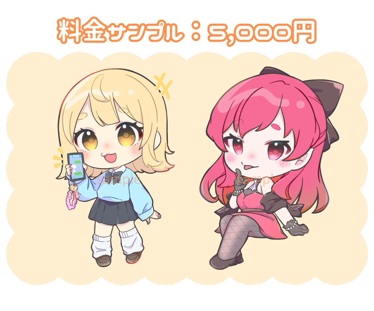 配信で映える可愛いミニキャラ・SDを描きます 商用利用OK！アイコン・グッズ・動画にも対応 イメージ4