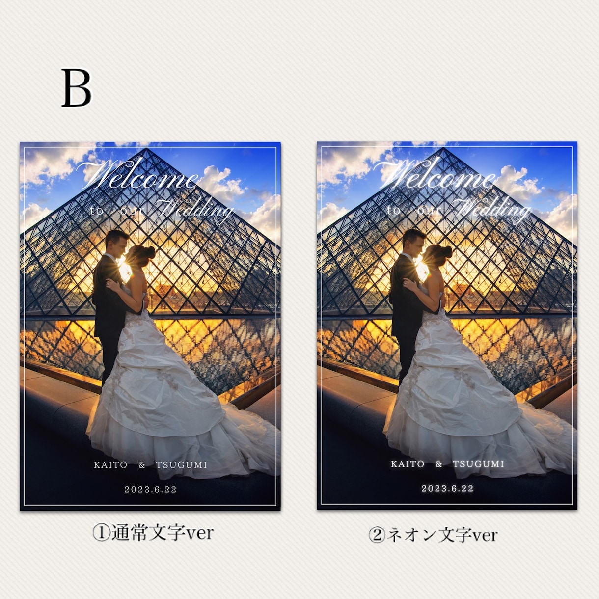 結婚式での素敵シンプルなウェルカムボード作成します ポスター&パネル印刷もお任せください⭐︎ イメージ3