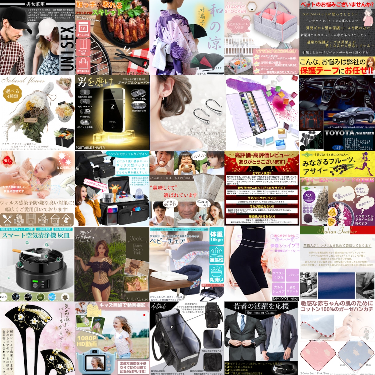 Amazon 楽天 yahoo!売れる画像作ります お任せOK★出品経験者が魅力伝わる画像を制作します! イメージ8