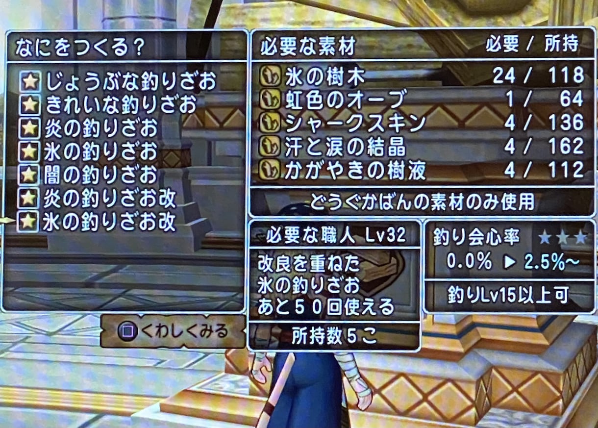 ドラクエXの素材集め、錬金など承ります 素材集め、欲しい耐性のラン錬、職人道具、ルアー、釣竿など製作 イメージ2