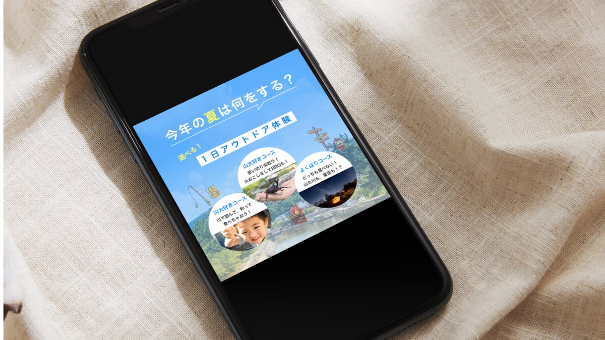 心にしっかり届く、web画像を作ります 元幼稚園教諭が作る、あたたかいバナー イメージ4