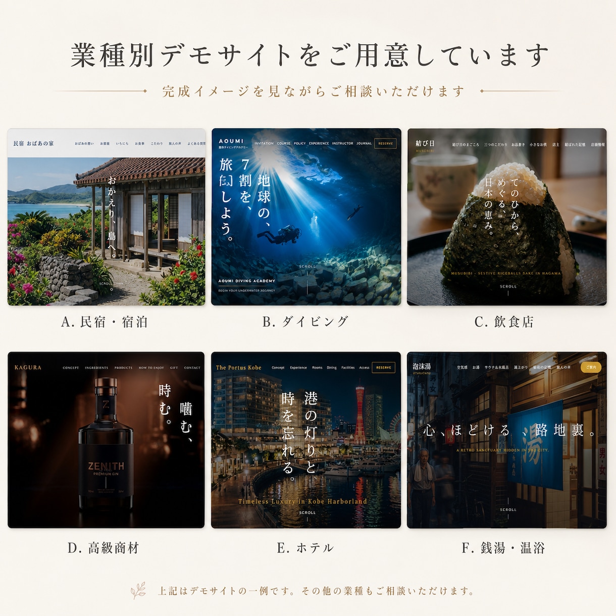 Web制作歴25年が想いの伝わるHP作ります 文章・キャッチコピー・見せ方まで考えるHP制作です イメージ2