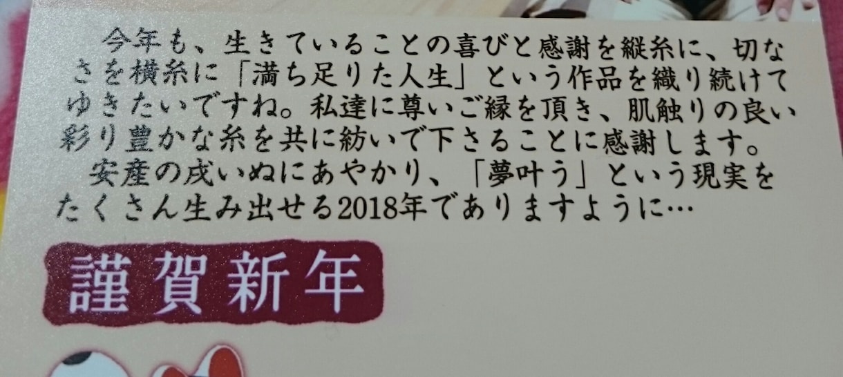 祝辞や謝辞、手紙の作成いたします 貴方の思いが伝わる手紙や、式典での保護者の挨拶を文章にします イメージ2