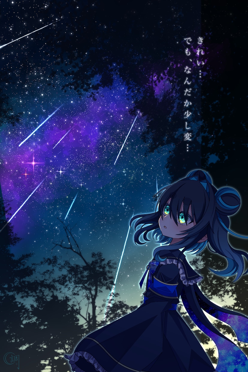 様々な用途の1枚絵イラスト描きます 世界観を大切に、キラキラしたイラストを制作いたします…！ イメージ1