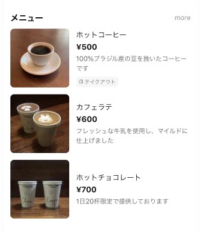 LINE公式アカウント【丸投げ】初期設定します コスパ◎リッチメニューまでフルセット イメージ4
