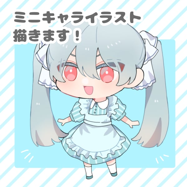 デフォルメイラスト作成します アイコン・動画やゲームの素材などにどうぞ！ イメージ1