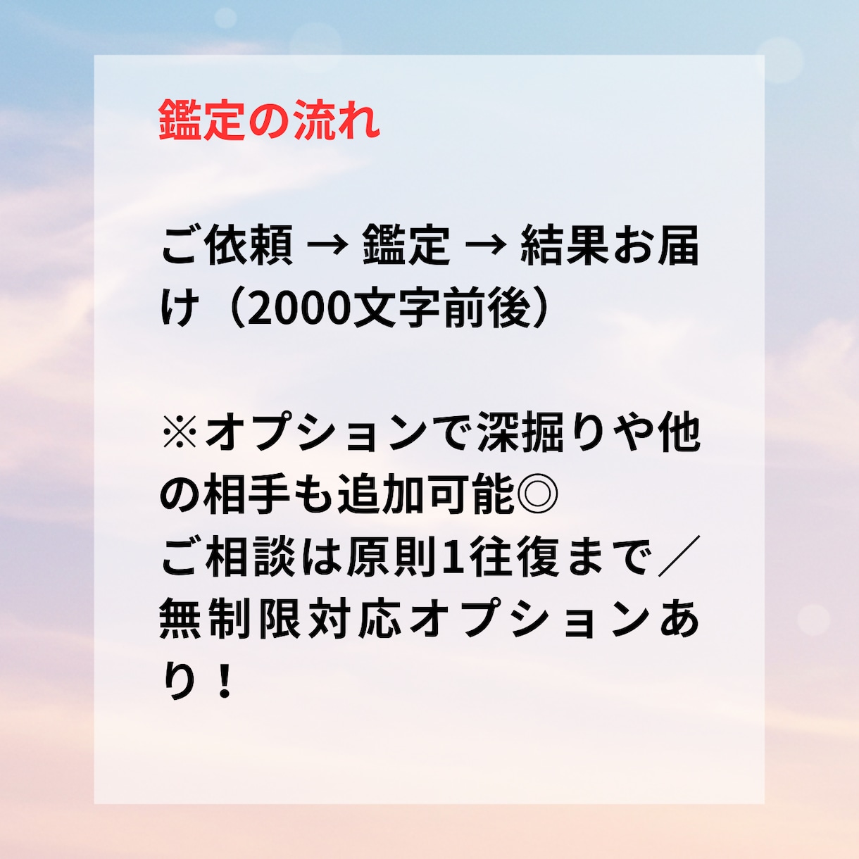 初回限定　ママ友との関係、お悩みを鑑定します 陰陽道であなたの心を守る方法をお伝えします イメージ7
