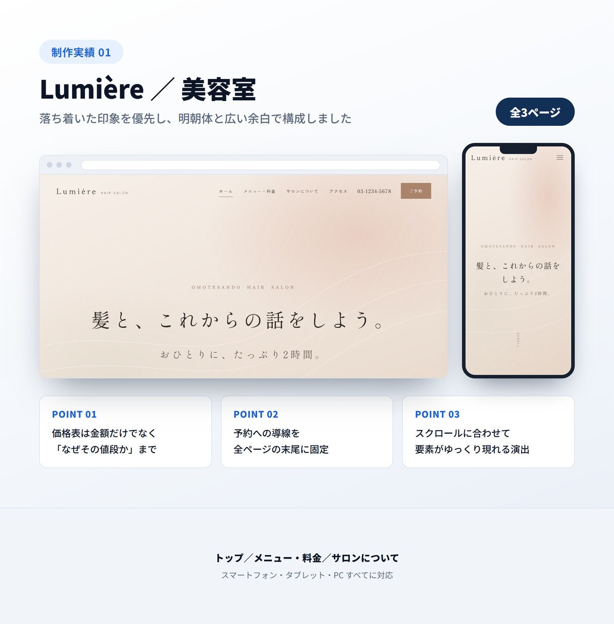 WordPressで5ページのHPを制作します 既製テーマの流用なし。オリジナルで組み上げます イメージ3