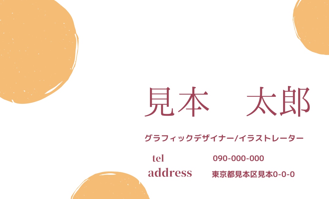 人と人を繋ぐオリジナルデザインを作ります 新しい名刺のデザイン作成はお任せください！ イメージ1