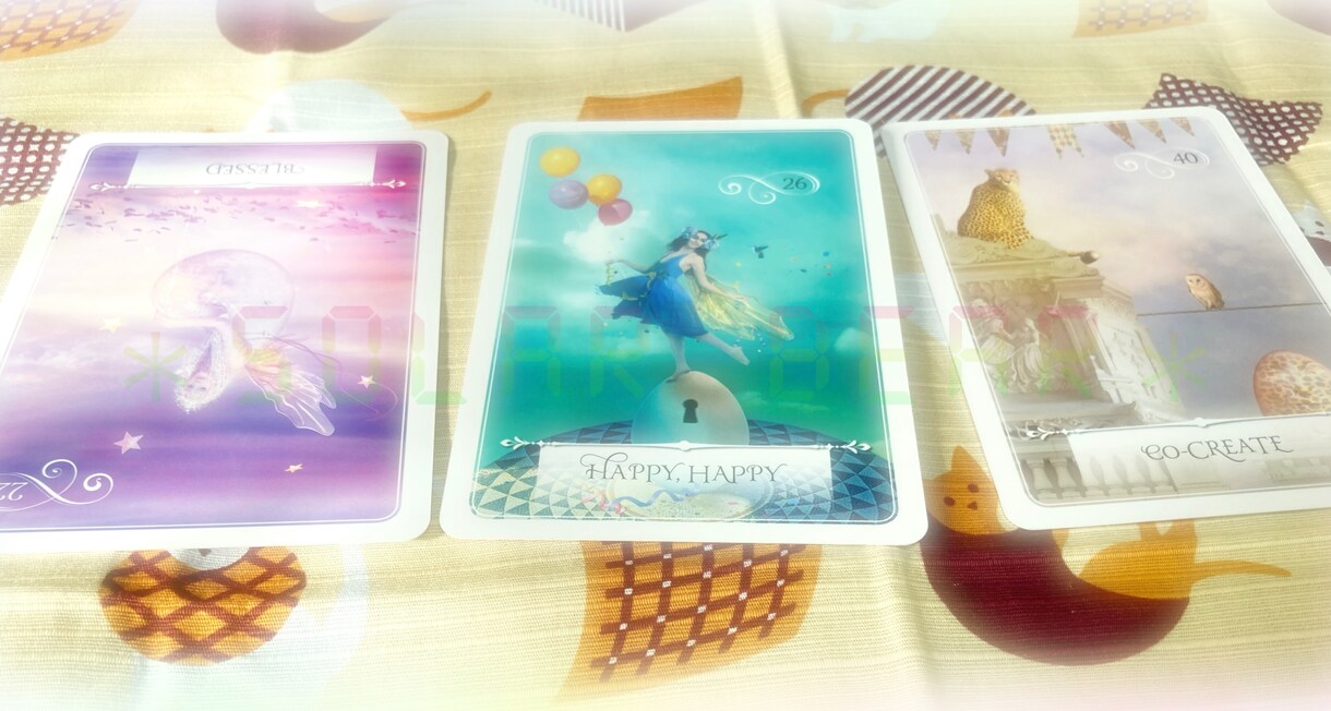 あなたを護る指導者たちのメッセージをお伝えします ☆happyな未来のために★人生をもっと楽しむために☆ イメージ3