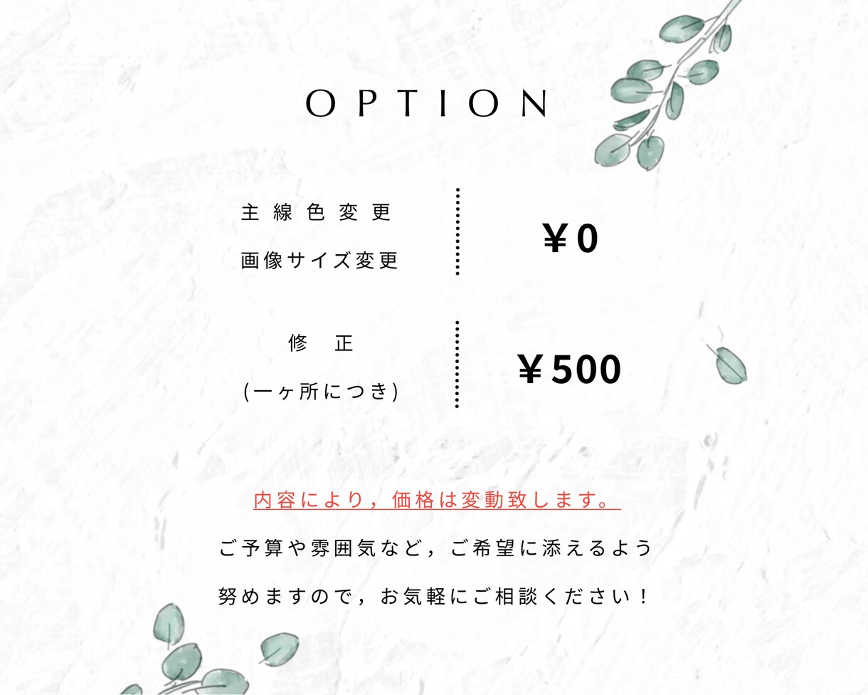 ウェディングイラスト【カラー】作成します ☆ お洒落なウェディングにぴったり！【データ納品】 イメージ6
