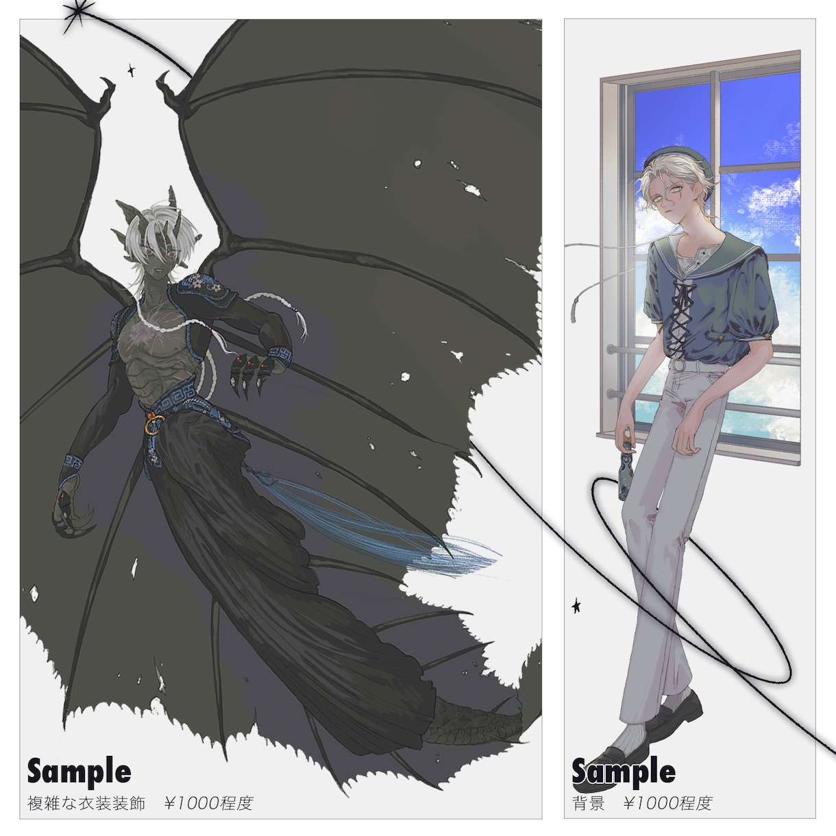 TRPG・その他ゲーム用キャラクター描きます イメージからのキャラメイクもお任せ下さい！ イメージ4