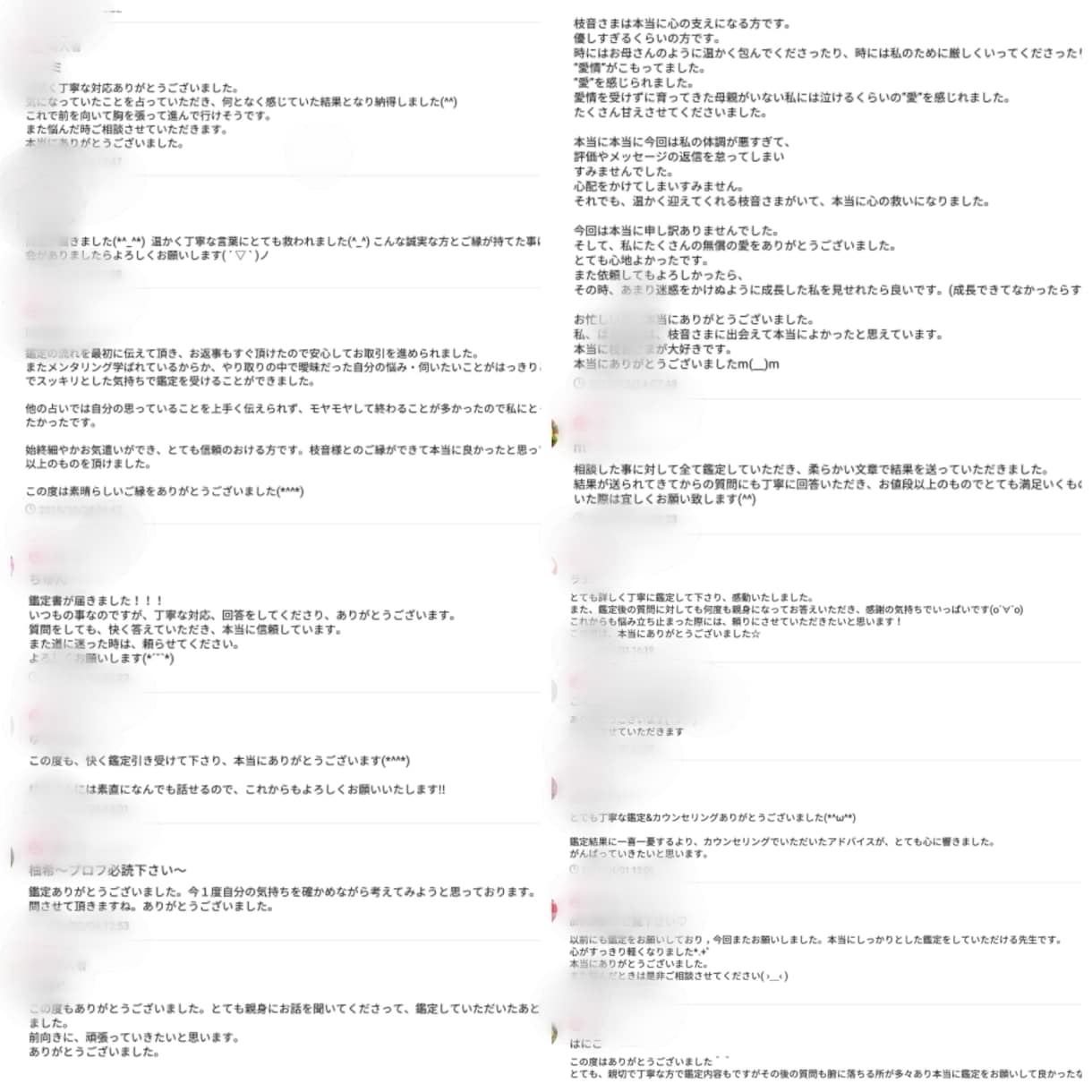 英国式タロット占い★あらゆるお悩みを鑑定いたします あなたの心を温めて、あなたの一歩前進の力になります イメージ3