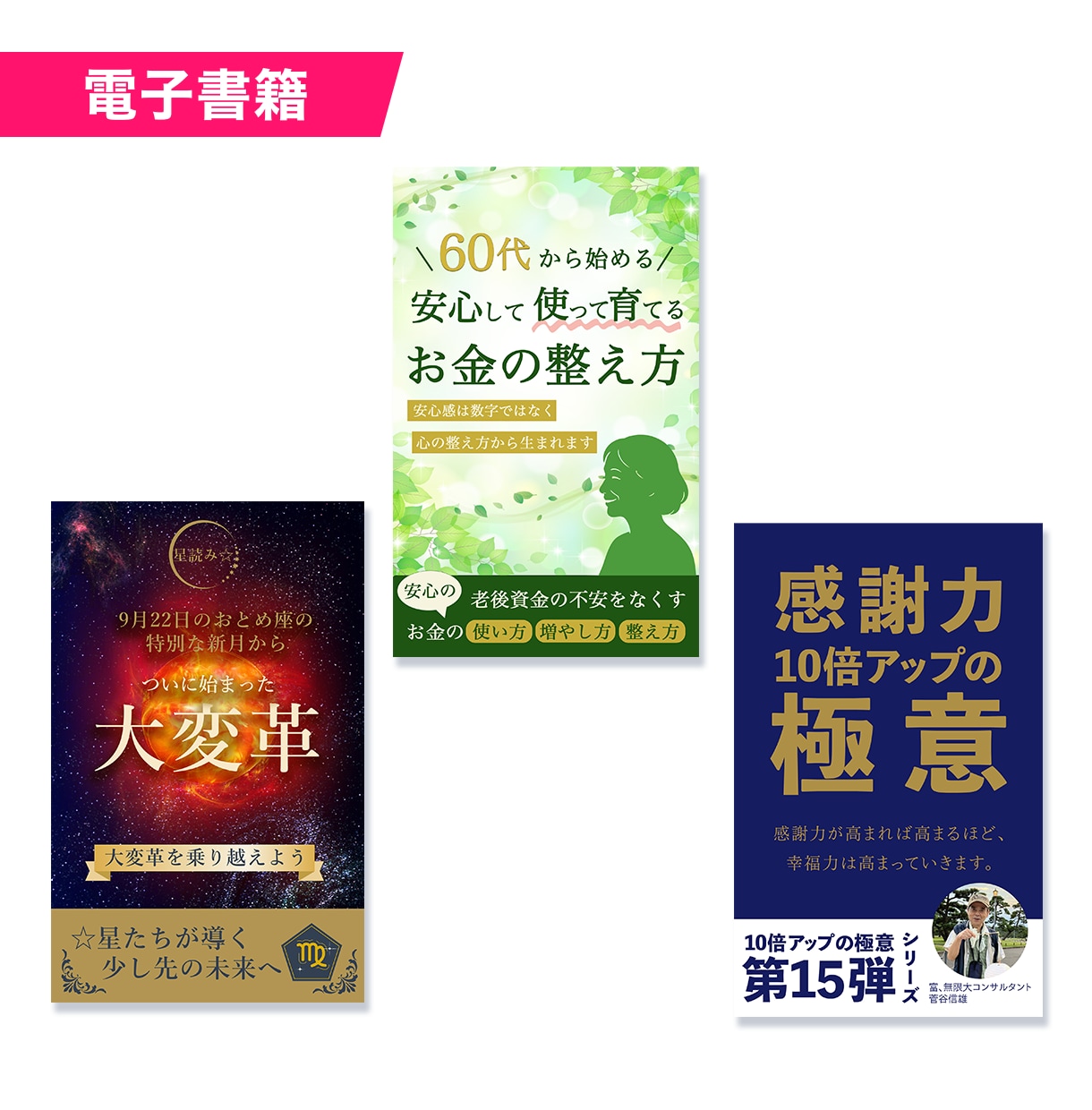 目を惹くバナー、1,500円でお作りします 目を惹くビジュアルで差をつける！幅広い用途に対応します イメージ4