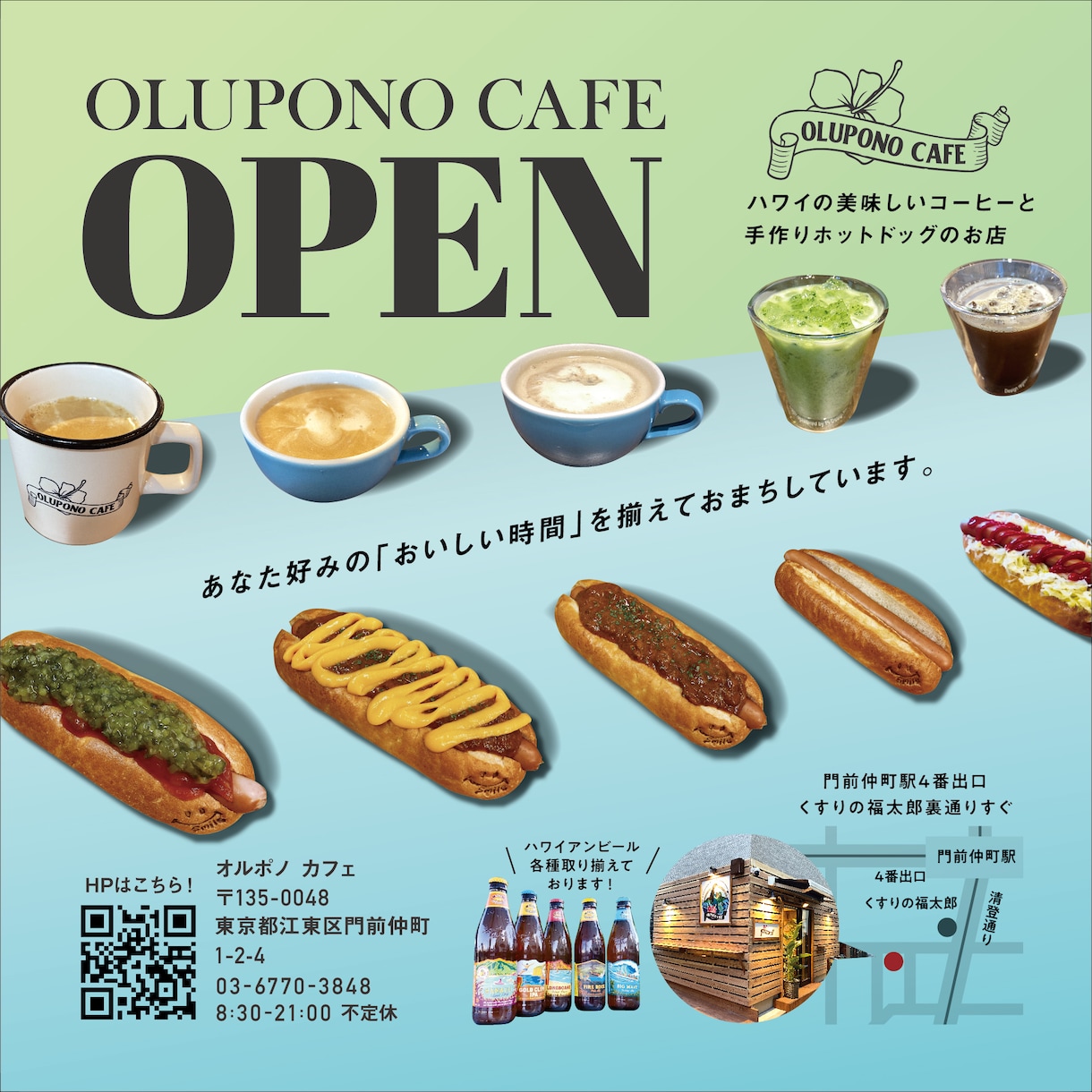 構成・コピー丸投げOK！プロが何でもデザインします チラシを作りたいけど知識が無い方、全てプロにお任せください！ イメージ6