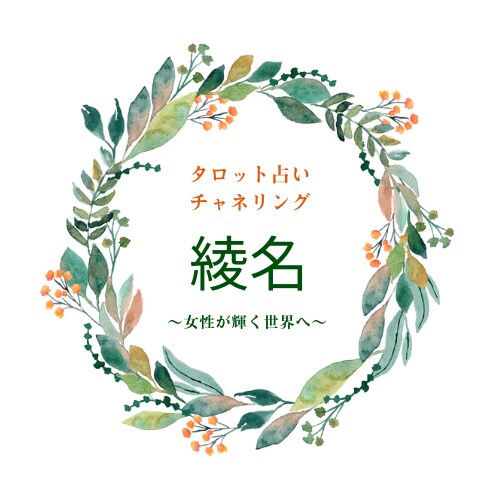 ヒアリング重視/canvaでロゴ作ります コンセプトから一緒に考えて、想いをロゴにします。 イメージ6