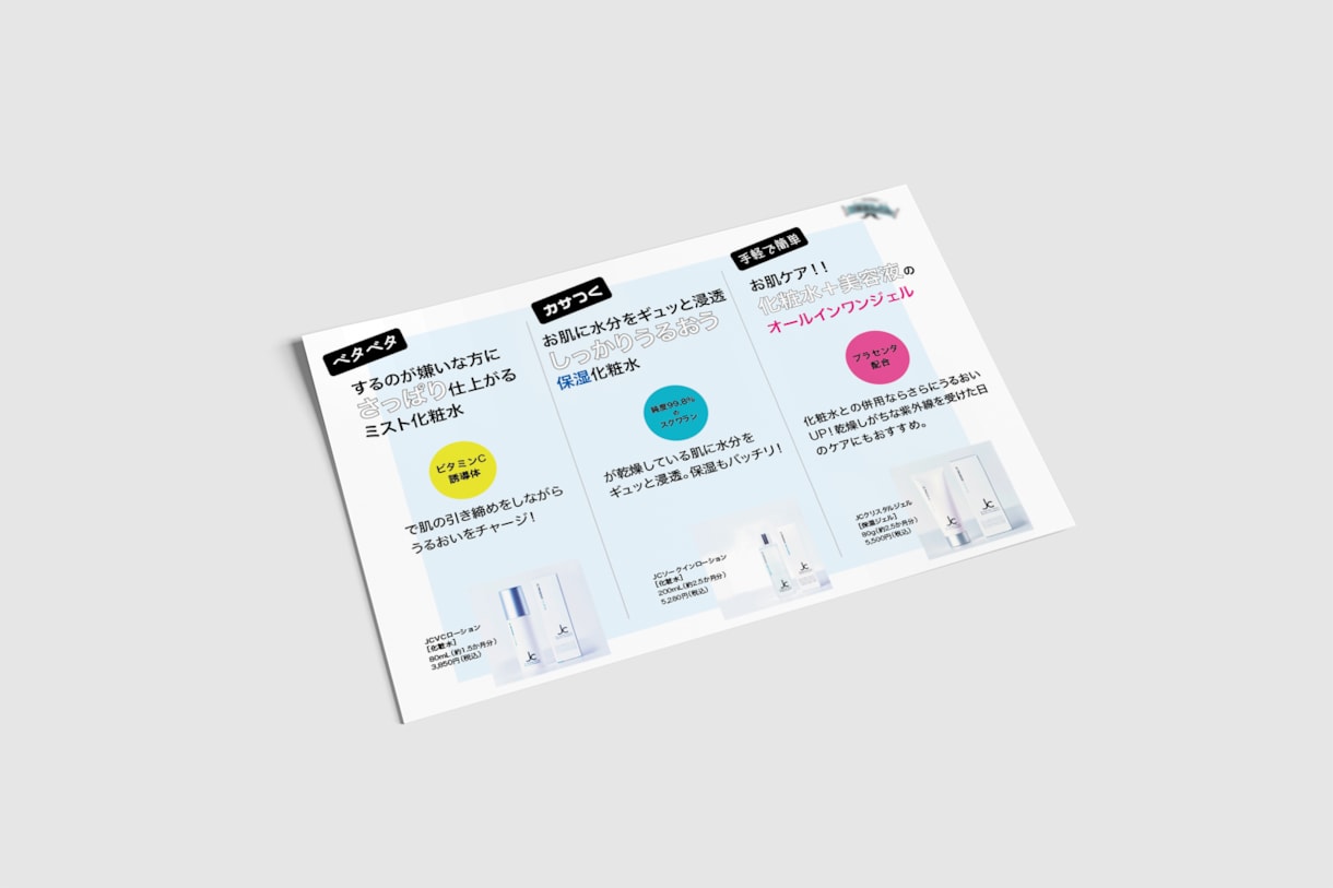 パッと目にとまる店内POPを制作いたします ◆店販商品やイチ押しニューに◆興味を持ってもらうお手伝い イメージ3