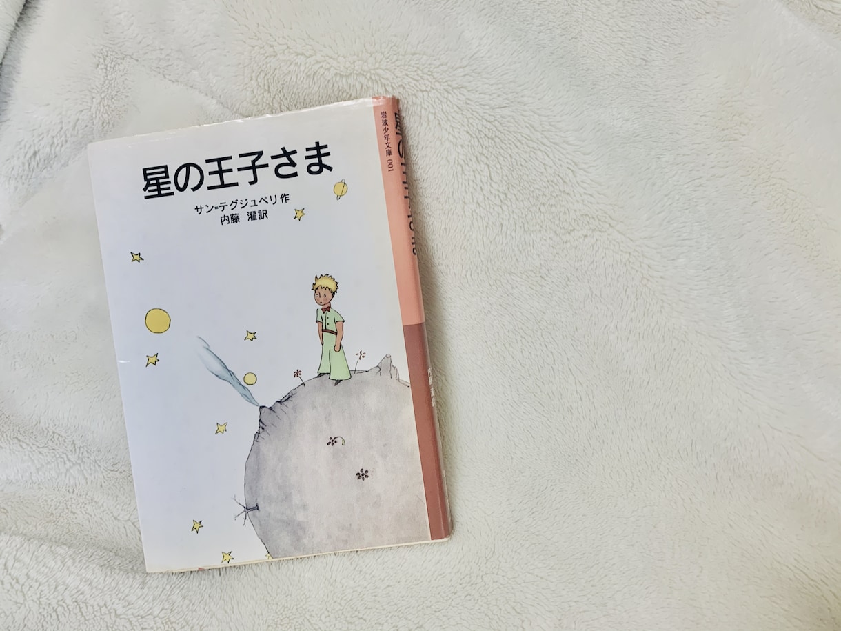 あなたをイメージした絵本を選書します 丁寧な保育、丁寧な暮らしに絵本を添えると彩り豊かになる☺︎ イメージ3