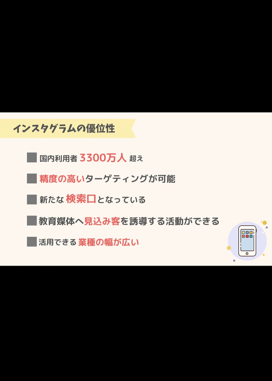インスタグラムの運用代行を行います インスタグラムを運用して認知度•売り上げUP！ イメージ4