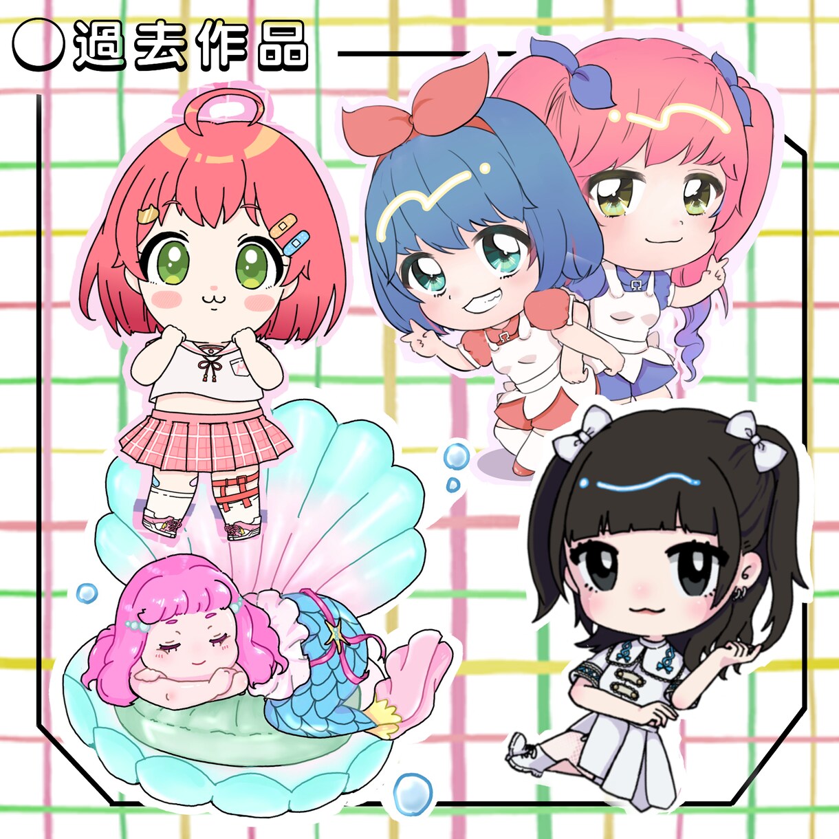 商用利用〇SNSや配信用等のちびキャラを作成します Vtuber様歓迎！生誕・グッズなどにもおすすめです♪ イメージ2