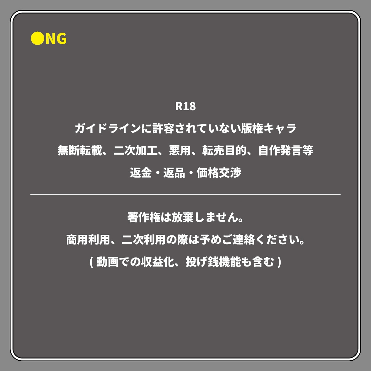 2、3頭身のキャラクター描きます 最短5日納品です！顔差分ひとつ無料！ イメージ4