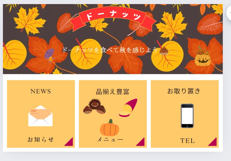 最短お届け‼LINEリッチメニュー制作します❕ます 素敵なデザインでLINE公式アカウントの活用をお手伝いします イメージ3
