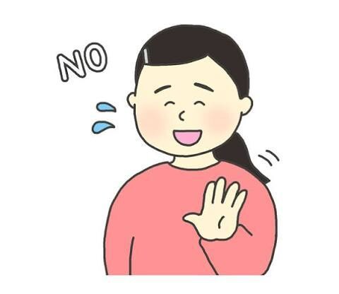嫌われたくない..けど誘いを断れるラインを作ります 言いにくいことを、自然でやさしい文章にします イメージ1