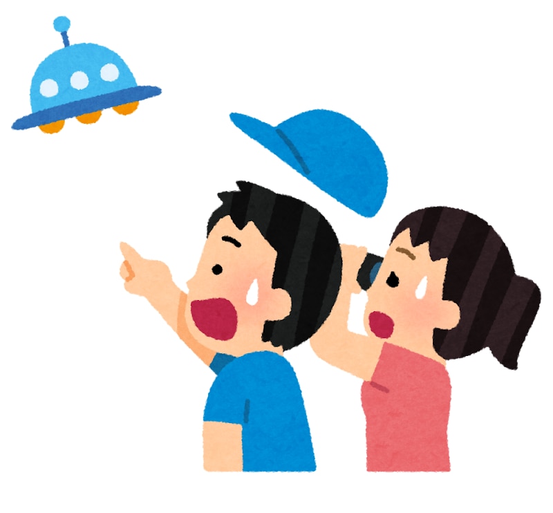 UFO写真鑑定します 真相をはっきりさせたいあなたのために イメージ1