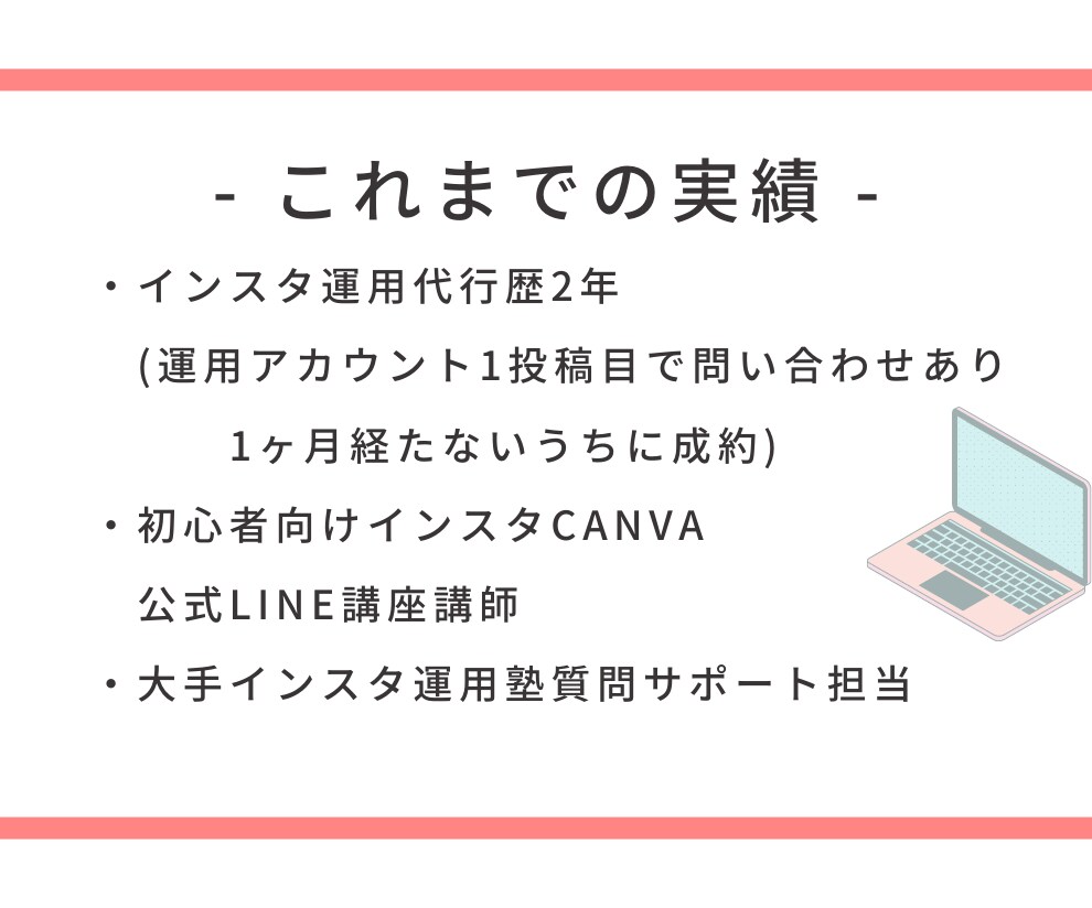 canvaでココナラの出品投稿画像を作成致します 優しい雰囲気の画像が得意です♪ イメージ5