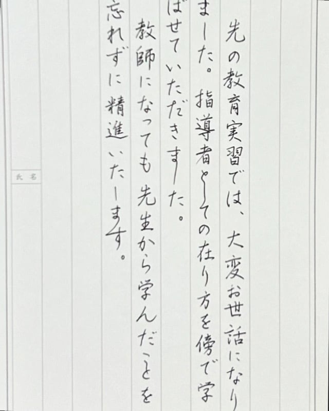 命名書、結婚式招待状、お手紙、何でも代筆いたします プロの書道家が代筆いたします。 イメージ4