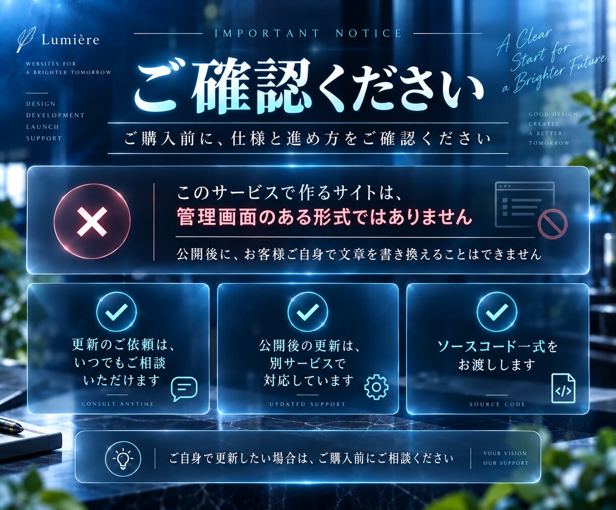 AIを活用してホームページを制作します デザインから公開まで一貫して対応 イメージ5