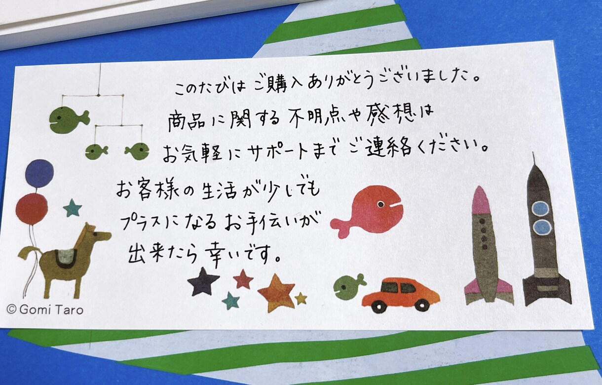 手書きメッセージ代筆します 可愛く、きれいに、等ご要望にお応えします。 イメージ2