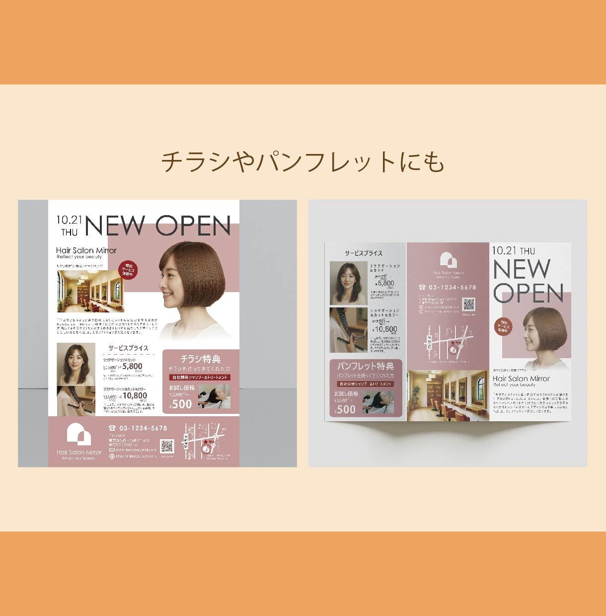 初めての方も安心！親切丁寧な地図作成サービスします チラシ・Web・名刺に！媒体に馴染む高品質な「簡易地図」制作 イメージ6