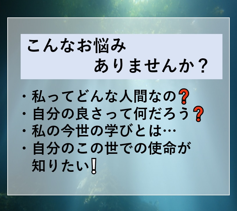 もっとあなたを叶える「魂のカルテ」を作成します 占星術メニュー全部込み！本来の強み、使命などを探求しませんか イメージ2