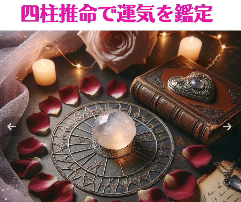 彼との本当の相性って？彼の本心は？深層鑑定します 恋愛の深い悩み、もやもや、悩む時間は無駄！わたしに聞いて イメージ7