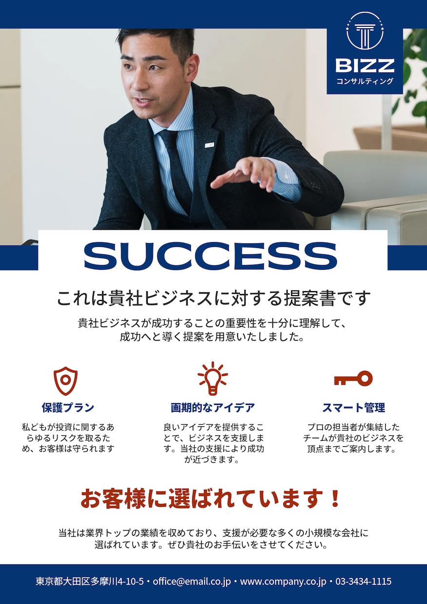 店内や会社内のPOP作成します 格安POPで売上拡大の一助に！！ イメージ5