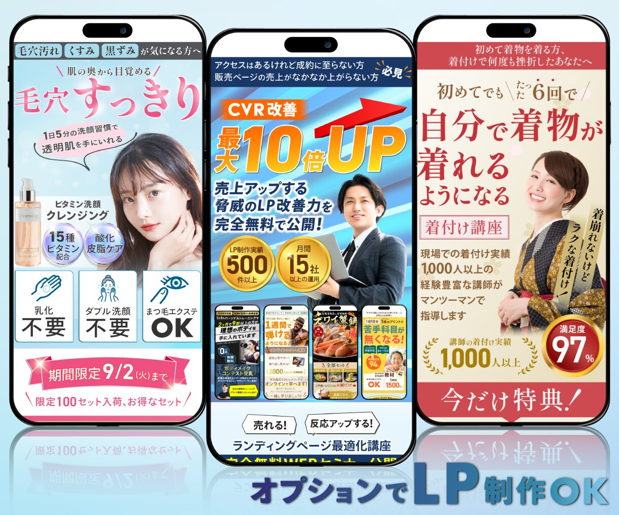 UTAGE構築代行【原稿作成OK】LPも制作します EC歴15年マーケターが UTAGE を構築します。 イメージ3