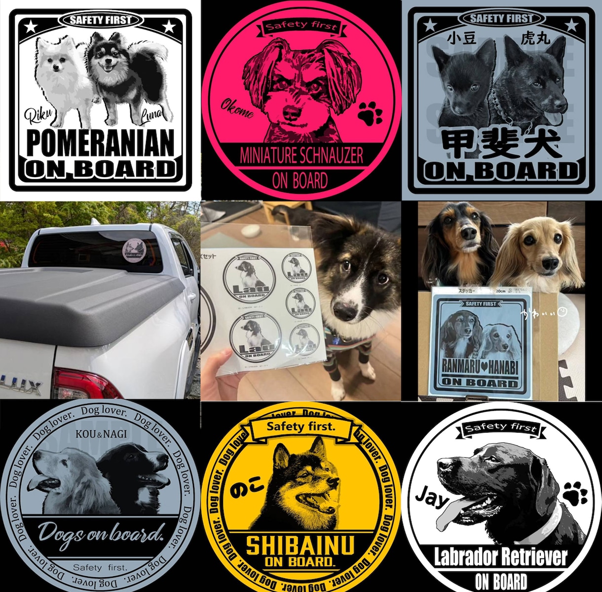 愛犬オリジナルカーステッカーお届けします ペットの写真で製作！プレゼント・アウトドア・キャンプ用品に イメージ6