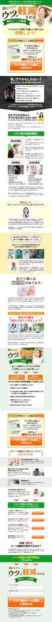 低価格＊集客・売上UPするLP制作します 迅速！丁寧！クライアント様に寄り添ったご提案いたします！ イメージ3