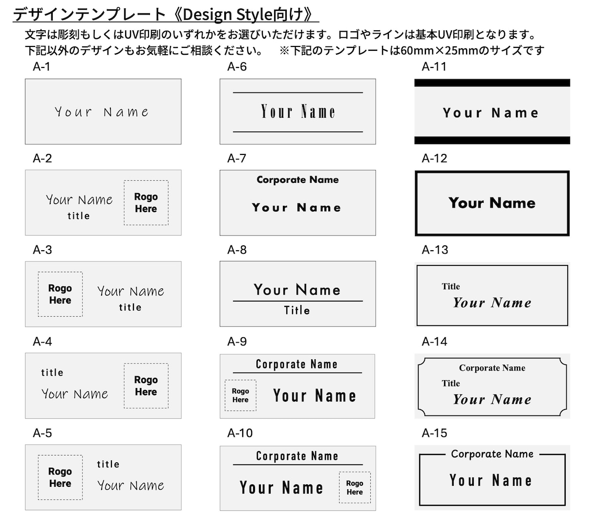 お気に入りの名札をオーダーメイドで製作いたします ★こだわりの名札を一緒に作りましょう★ イメージ7