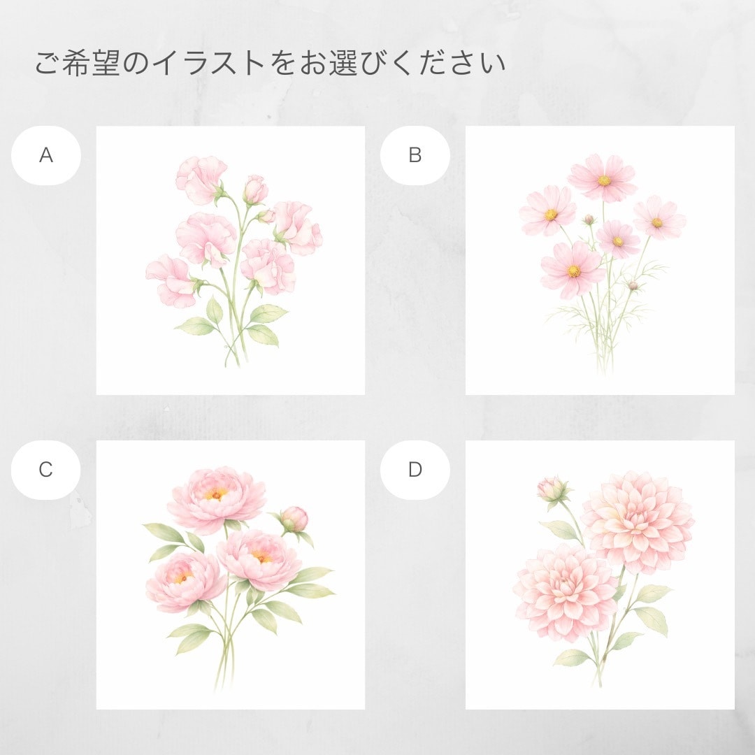 ショップカードまたはサンキューカードを作成します 100枚印刷込み｜送料無料｜水彩フラワー｜ピンク系 イメージ2